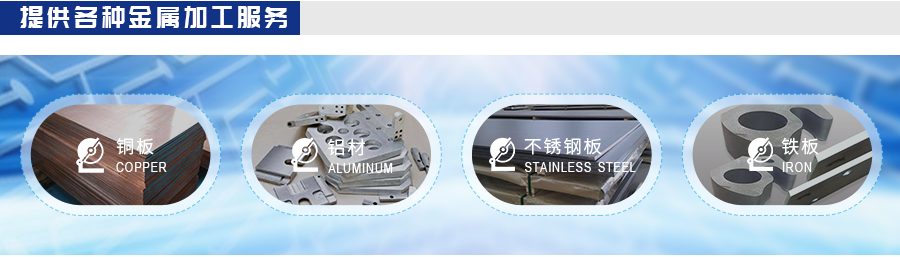 天航五金 天航五金