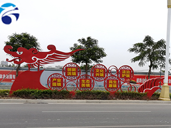 1608604321805252.jpg 標(biāo)識標(biāo)牌精神堡壘制作廠家.jpg